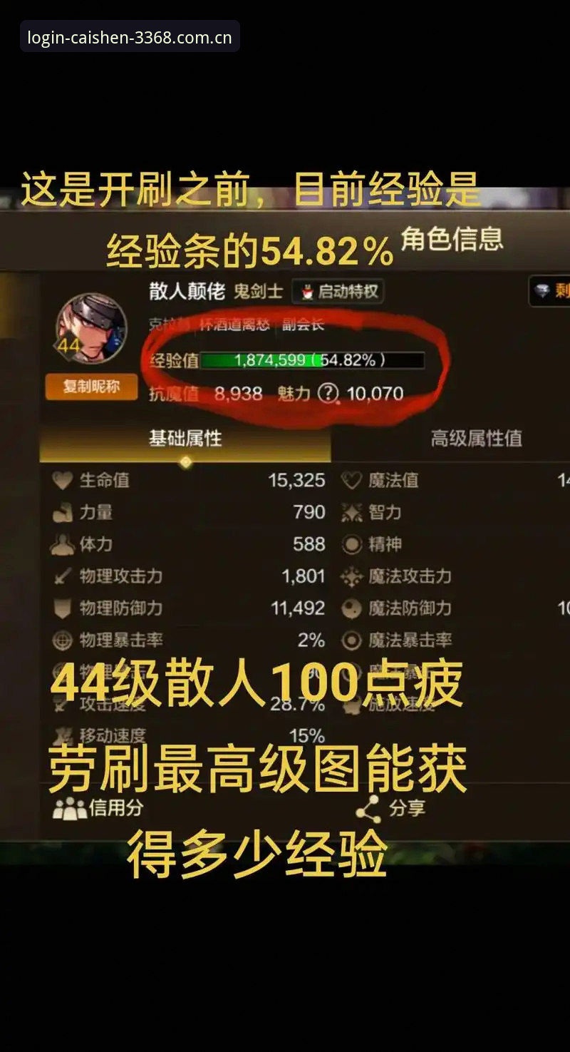 老玩家的实战经验：3368财神棋牌APP下载与使用全攻略
