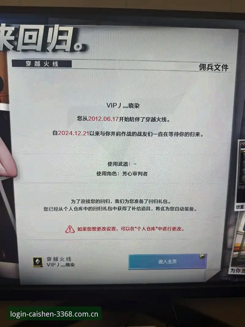 财神棋牌怎么下载 老玩家的实战经验:3368财神棋牌APP下载与使用全攻略