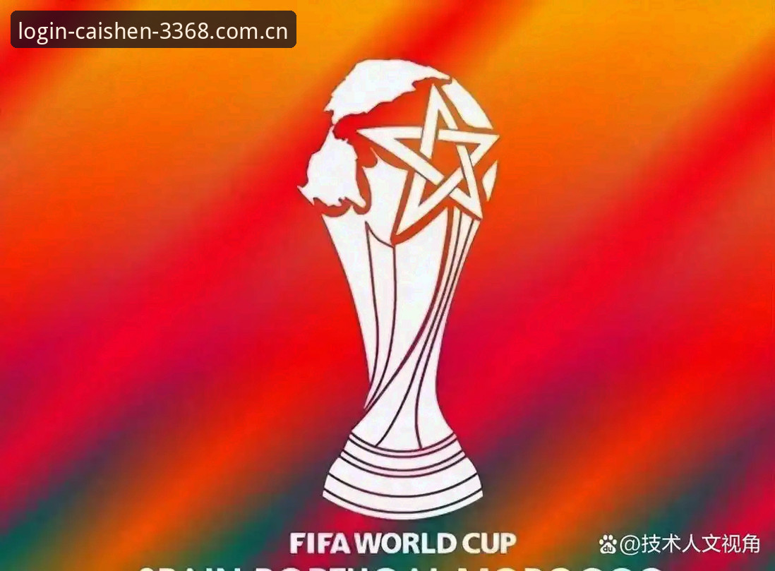 世界杯66队提案vs传统48强：中国男足能否圆梦2030？